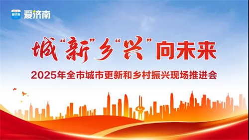 微信圖片_20250623154016.jpg